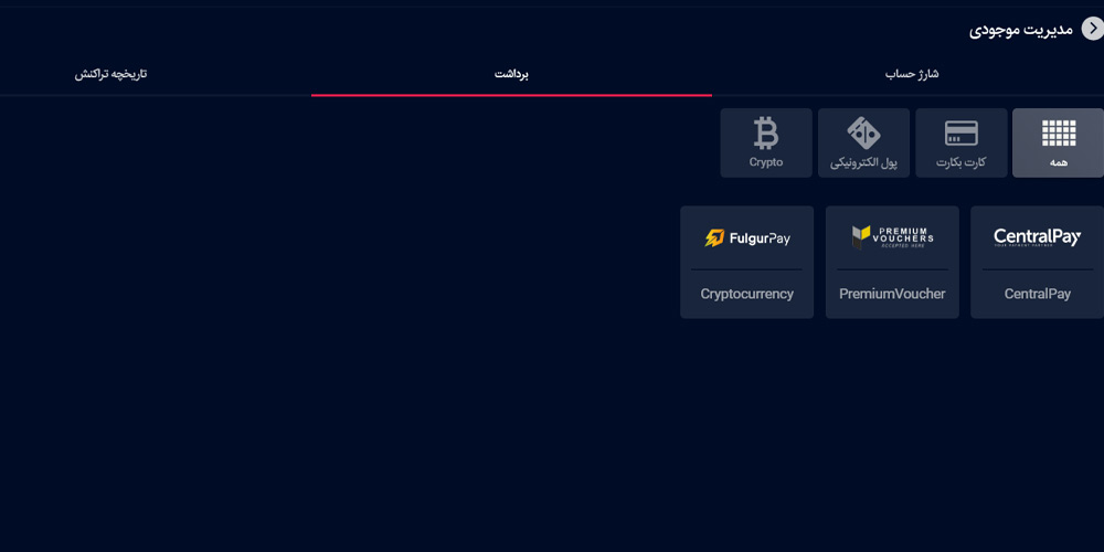 برداشت از اوزا بت