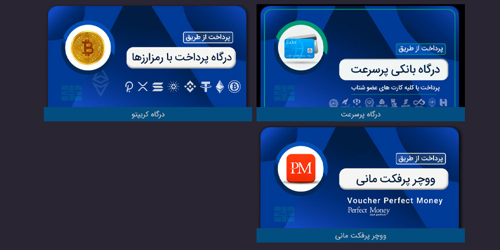 روش های شارز حساب سامان بت