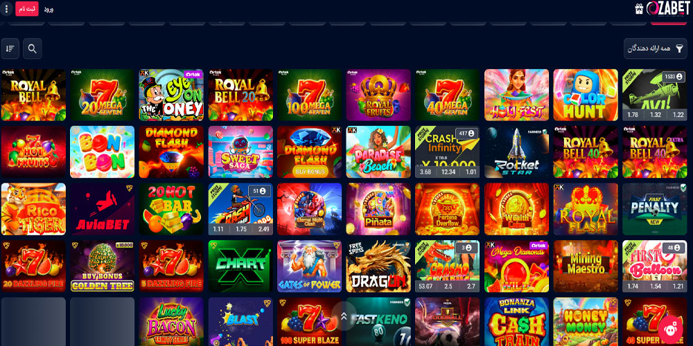 کازینو ازا بت