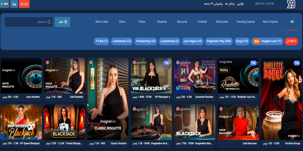 کازینو زنده صفا بت