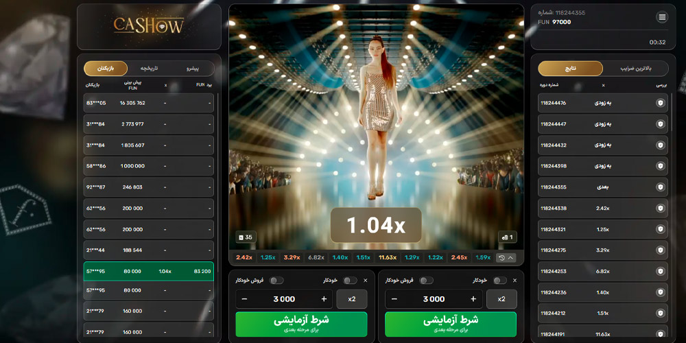 بازی انفجار صفا بت