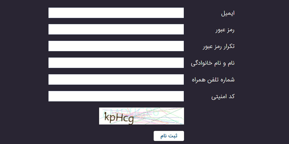 فرم ثبت نام سامان بت