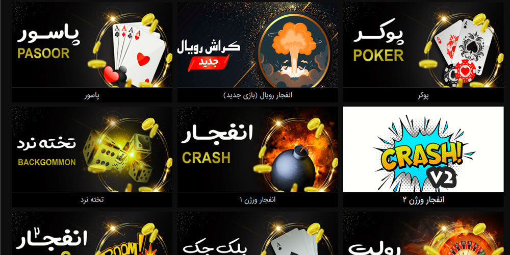 کازینو سیگاری بت