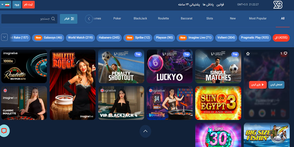 کازینو صفا بت